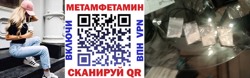 Купить закладки  Белгород  АМФЕТАМИН Розовый 