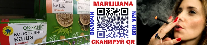 Купить  Белгород  Печенье с ТГК марихуана 