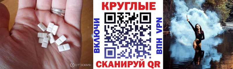 Ecstasy бентли Купить закладки Белгород