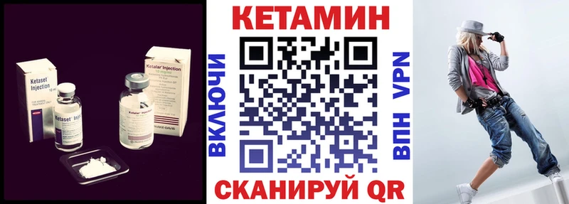 Кетамин ketamine  Купить  Белгород 