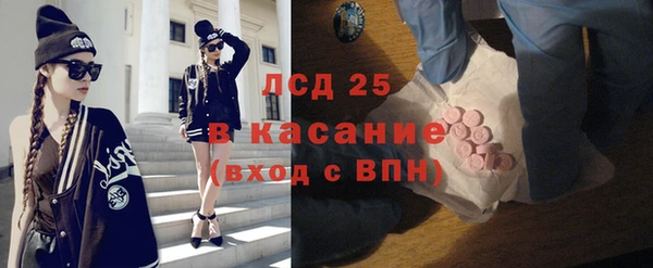 MESCALINE Нязепетровск