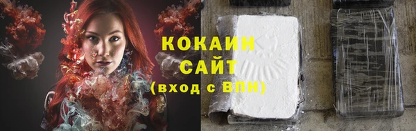 MESCALINE Нязепетровск