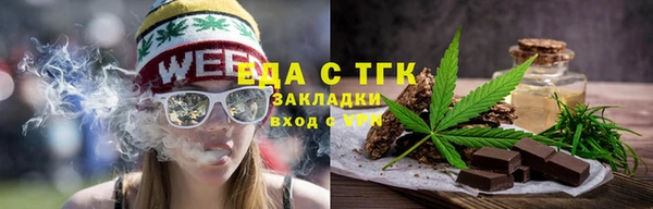 MESCALINE Нязепетровск