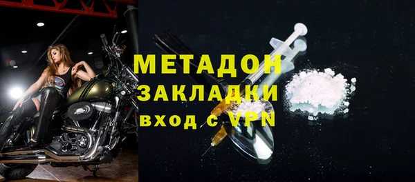 MESCALINE Нязепетровск