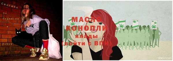 альфа пвп Няндома