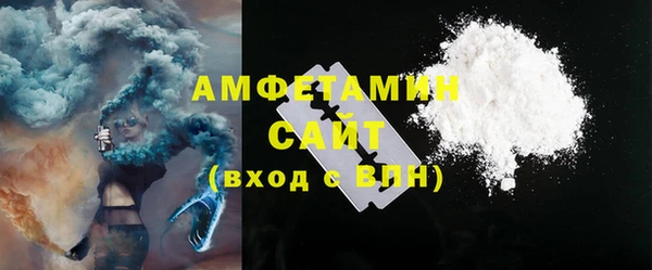 альфа пвп Няндома
