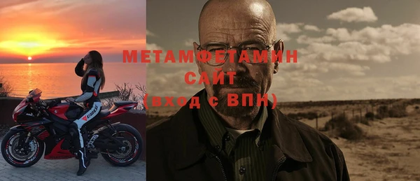 альфа пвп Няндома