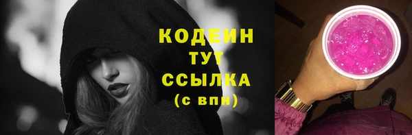 альфа пвп Няндома