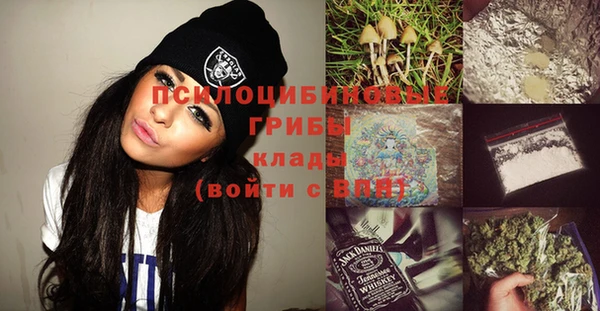 MESCALINE Нязепетровск