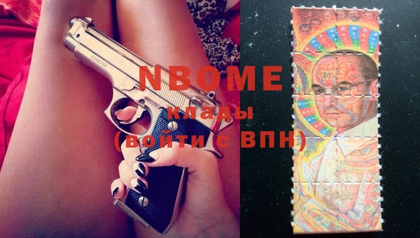 амфетамин Нягань