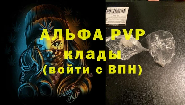 амфетамин Нягань