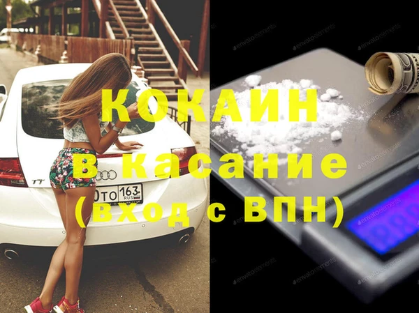 MESCALINE Нязепетровск