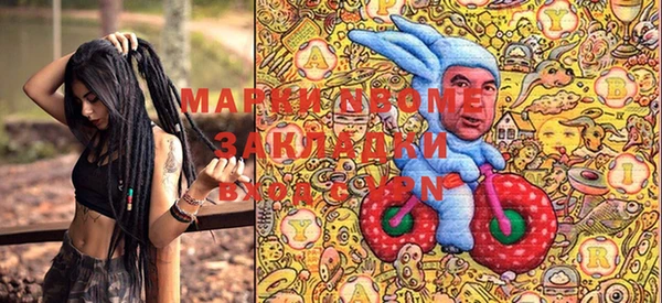 MESCALINE Нязепетровск