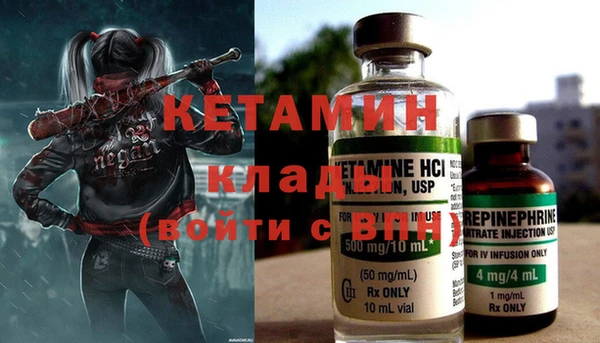 амфетамин Нягань