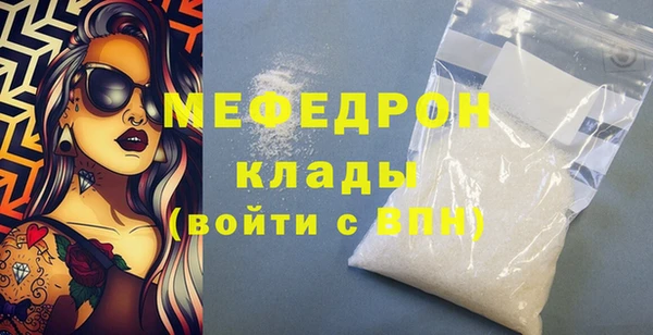 амфетамин Нягань