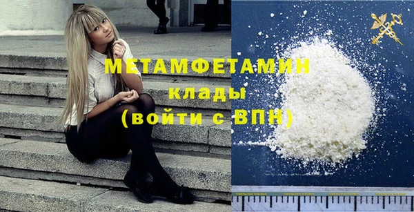 MESCALINE Нязепетровск