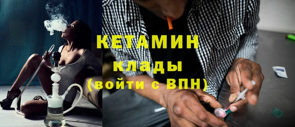 альфа пвп Няндома