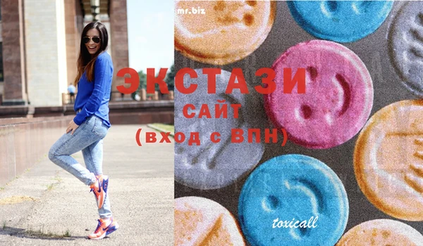 MESCALINE Нязепетровск