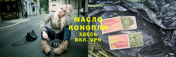 амфетамин Нягань