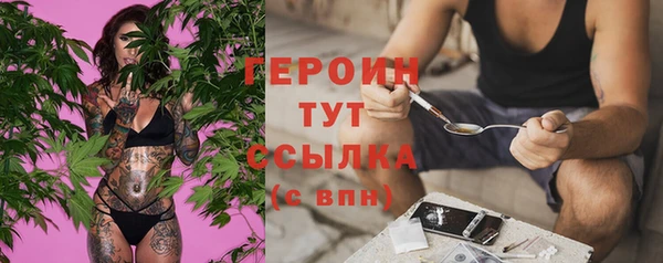 MESCALINE Нязепетровск