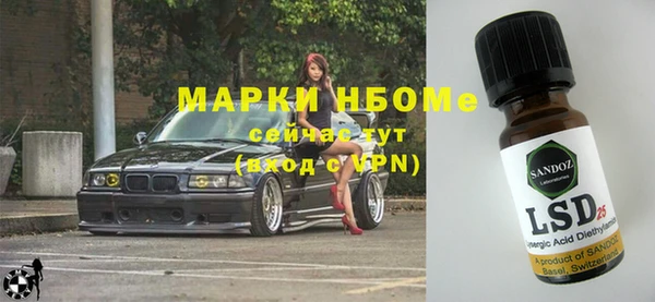амфетамин Нягань