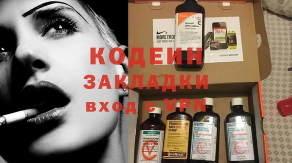амфетамин Нягань