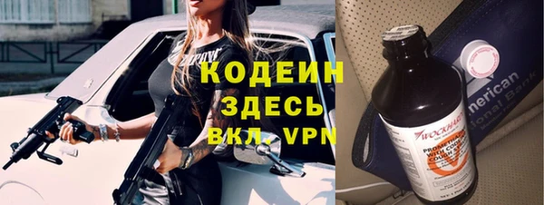 альфа пвп Няндома