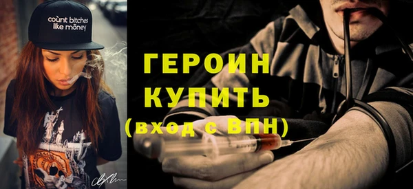 альфа пвп Няндома