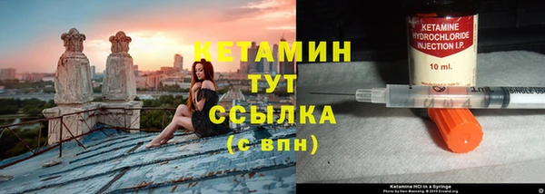 MESCALINE Нязепетровск