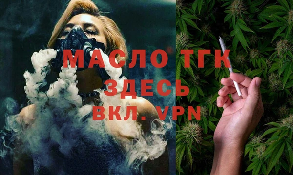 альфа пвп Няндома