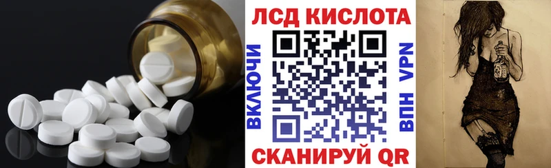Купить  Белгород  ЛСД экстази кислота 