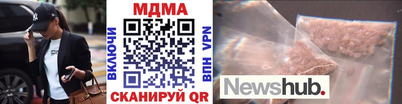 Купить закладки  Белгород  МДМА Molly 