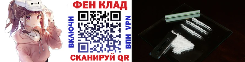 Первитин витя  Купить  Белгород 