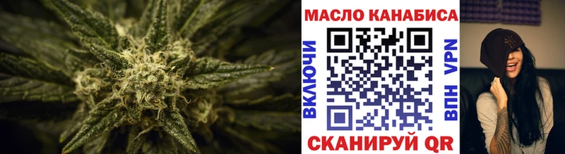Купить  Белгород  Дистиллят ТГК жижа 