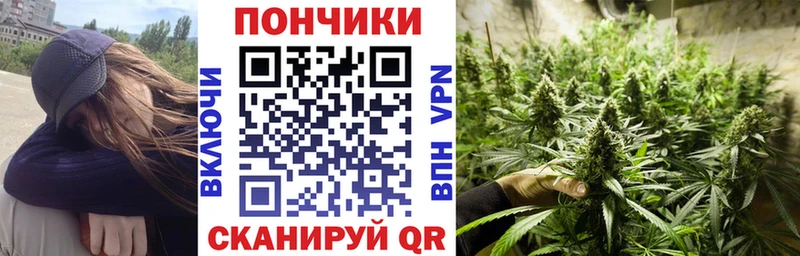 Марихуана White Widow  Купить  Белгород 